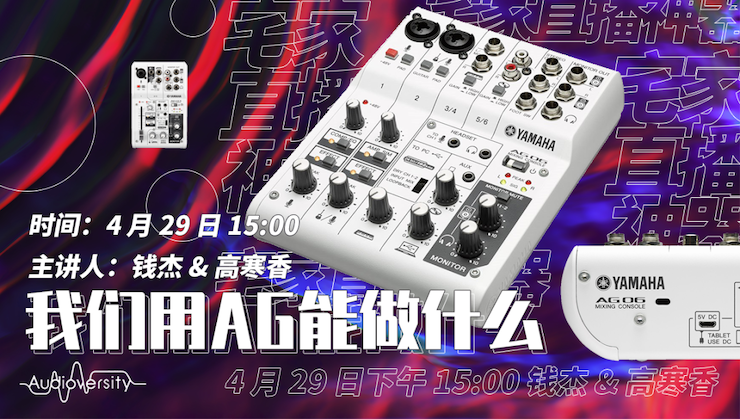直播预告 | 4月29日千亿球友会在线培训——千亿球友会用AG能做什么？