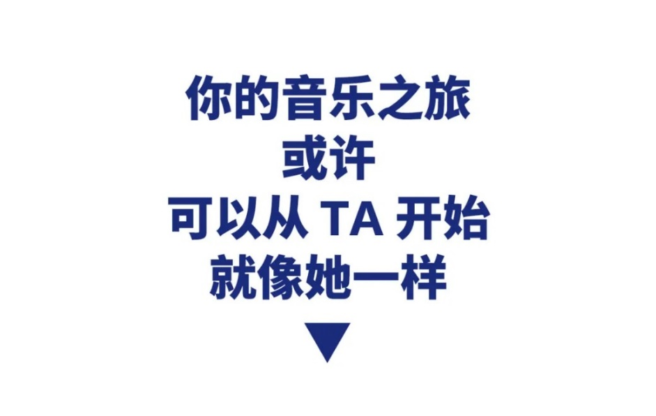 新品上市 | 拿起就能弹的SHS-300给你不一样的演奏体验！