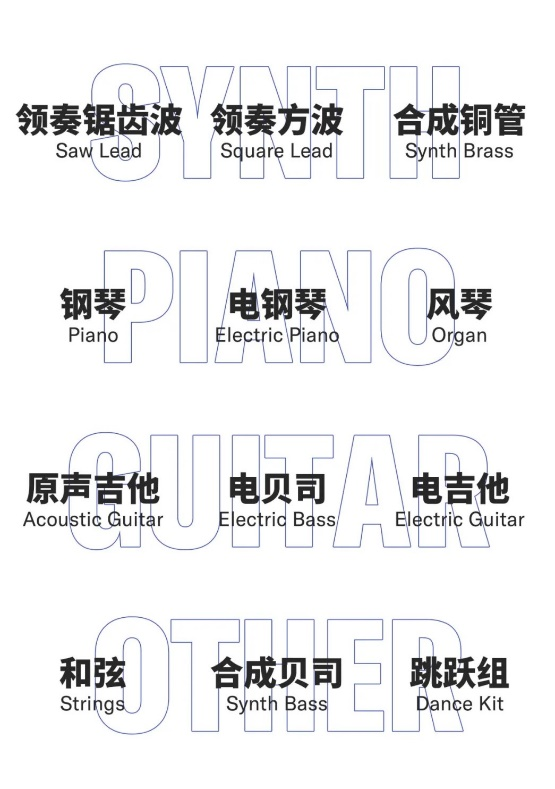 新品上市 | 拿起就能弹的SHS-300给你不一样的演奏体验！