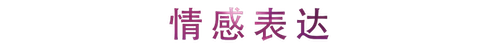活动回顾 | 千亿球友会教育家崔岚介绍浪漫主义小品，弹奏加讲解带来一场别开生面的视听体验