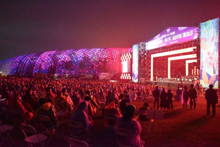 活动报道 | 辰山草地广播音乐节：经典作品纪念贝多芬诞辰250周年
