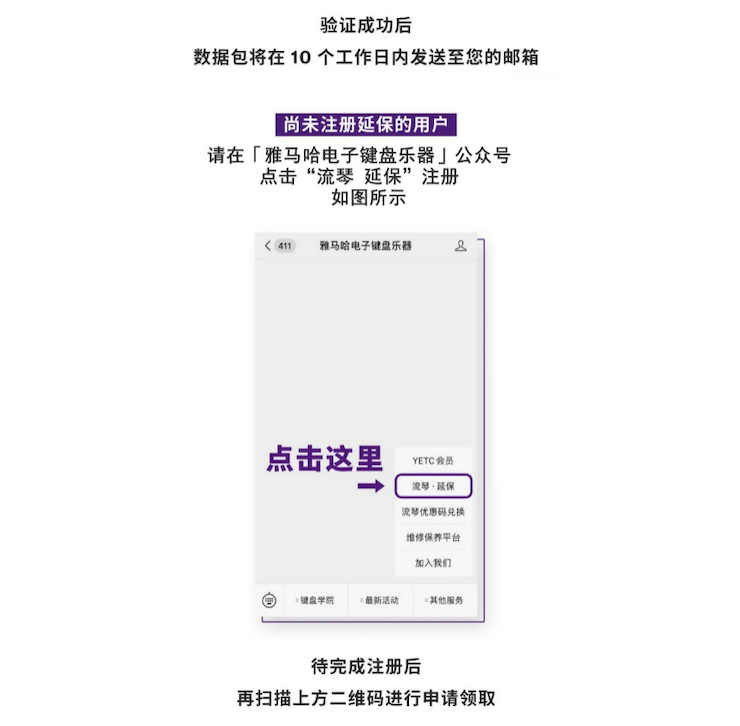 中国数据扩展包全球首发，免费领取还有抽奖惊喜好礼相送