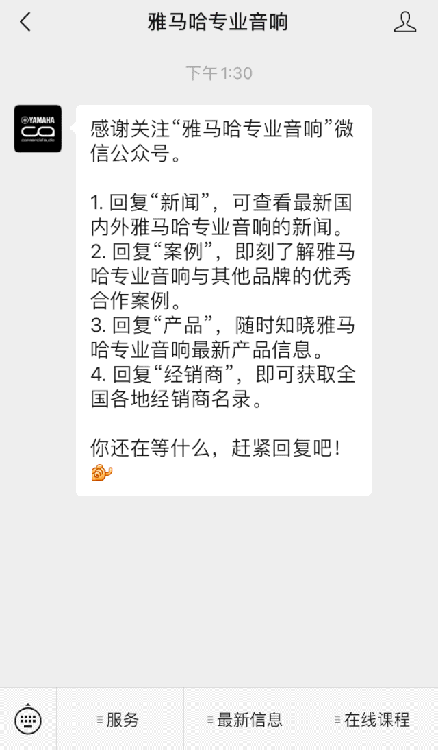 直播预告 | 11月20日，你所期待的Cubase 11