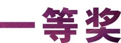 千亿球友会奖学金|宜宾学院奖学金活动圆满落幕！