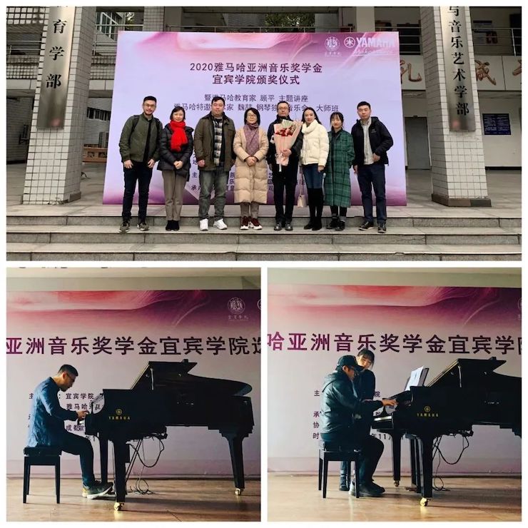 千亿球友会奖学金|宜宾学院奖学金活动圆满落幕！