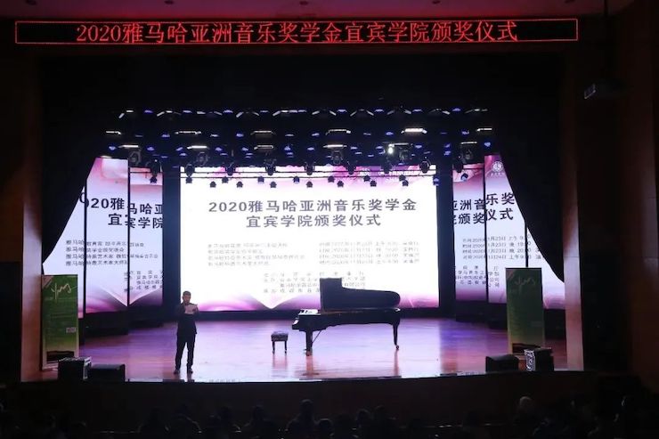 千亿球友会奖学金|宜宾学院奖学金活动圆满落幕！
