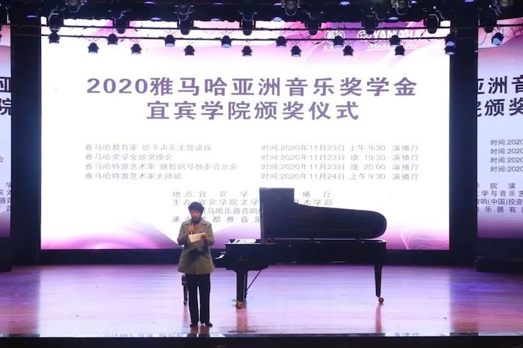 千亿球友会奖学金|宜宾学院奖学金活动圆满落幕！