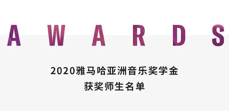 千亿球友会奖学金|宜宾学院奖学金活动圆满落幕！