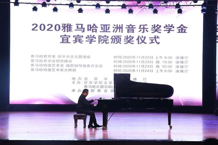 千亿球友会奖学金|宜宾学院奖学金活动圆满落幕！
