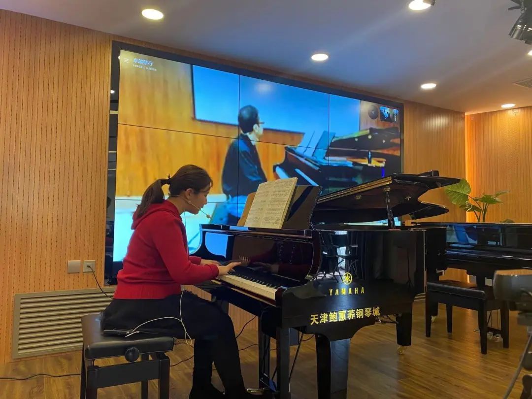 科技助力音乐教学，牵手大师零距离大师课