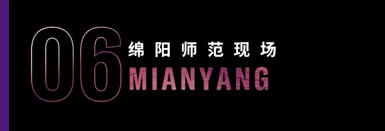 科技助力音乐教学，牵手大师零距离大师课