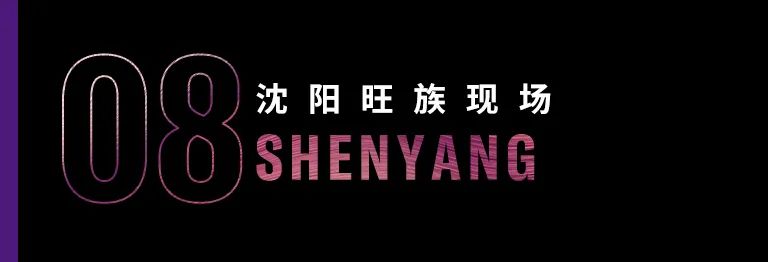 科技助力音乐教学，牵手大师零距离大师课