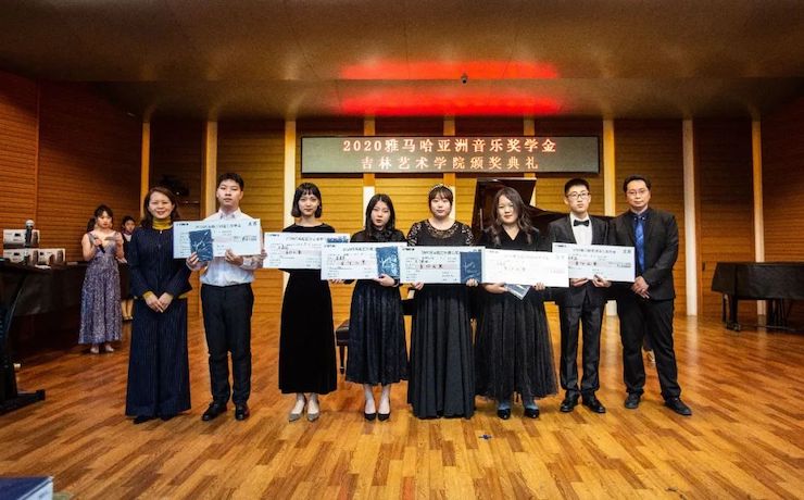 千亿球友会奖学金|吉林艺术学院奖学金活动圆满落幕！
