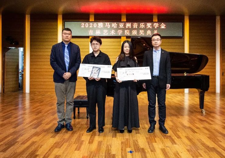 千亿球友会奖学金|吉林艺术学院奖学金活动圆满落幕！