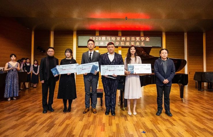 千亿球友会奖学金|吉林艺术学院奖学金活动圆满落幕！