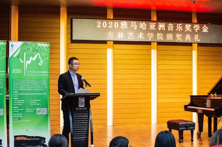 千亿球友会奖学金|吉林艺术学院奖学金活动圆满落幕！