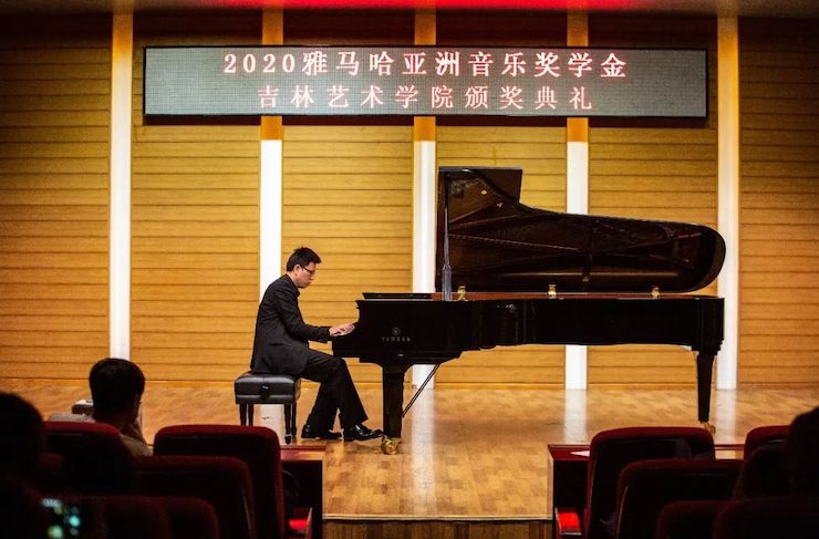千亿球友会奖学金|吉林艺术学院奖学金活动圆满落幕！