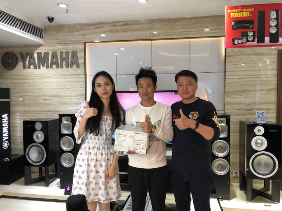 【活动预告】见所未见，分享喜悦~2020 Yamaha影院西南之旅
