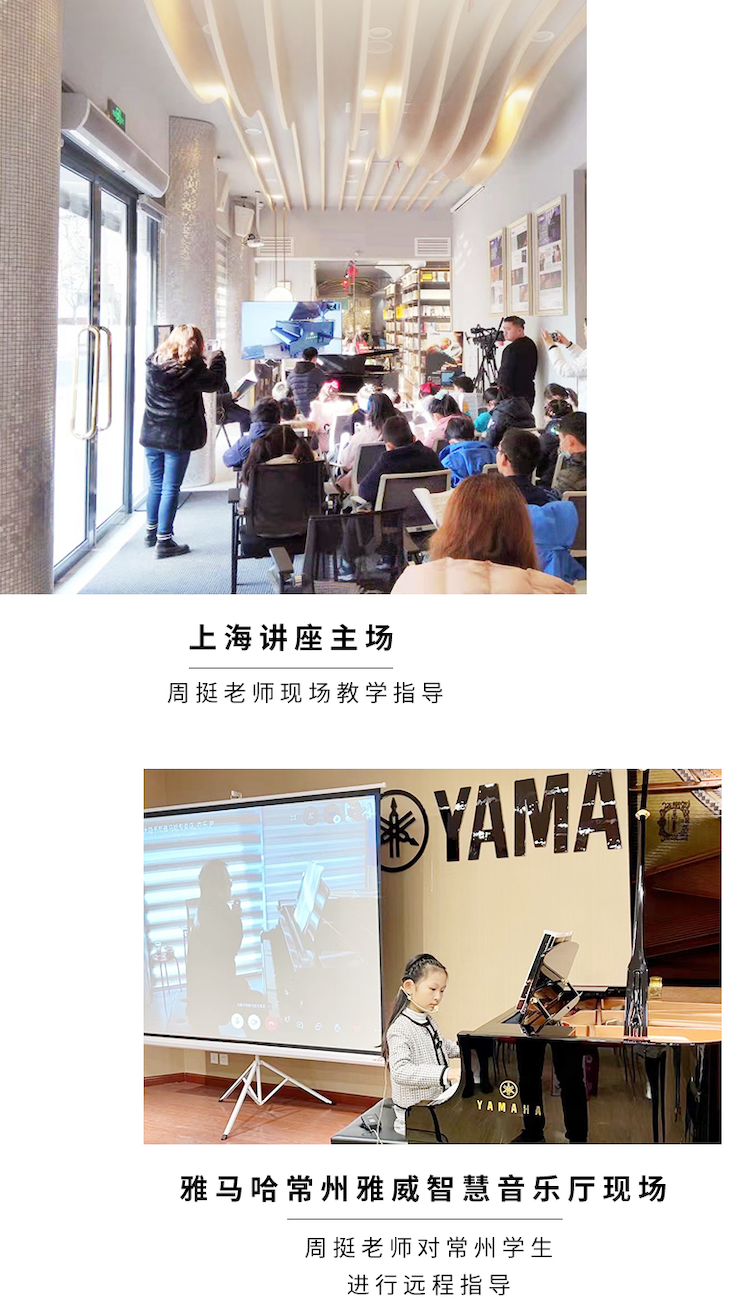 千亿球友会远程系列大师课|周挺老师大师课圆满结束！