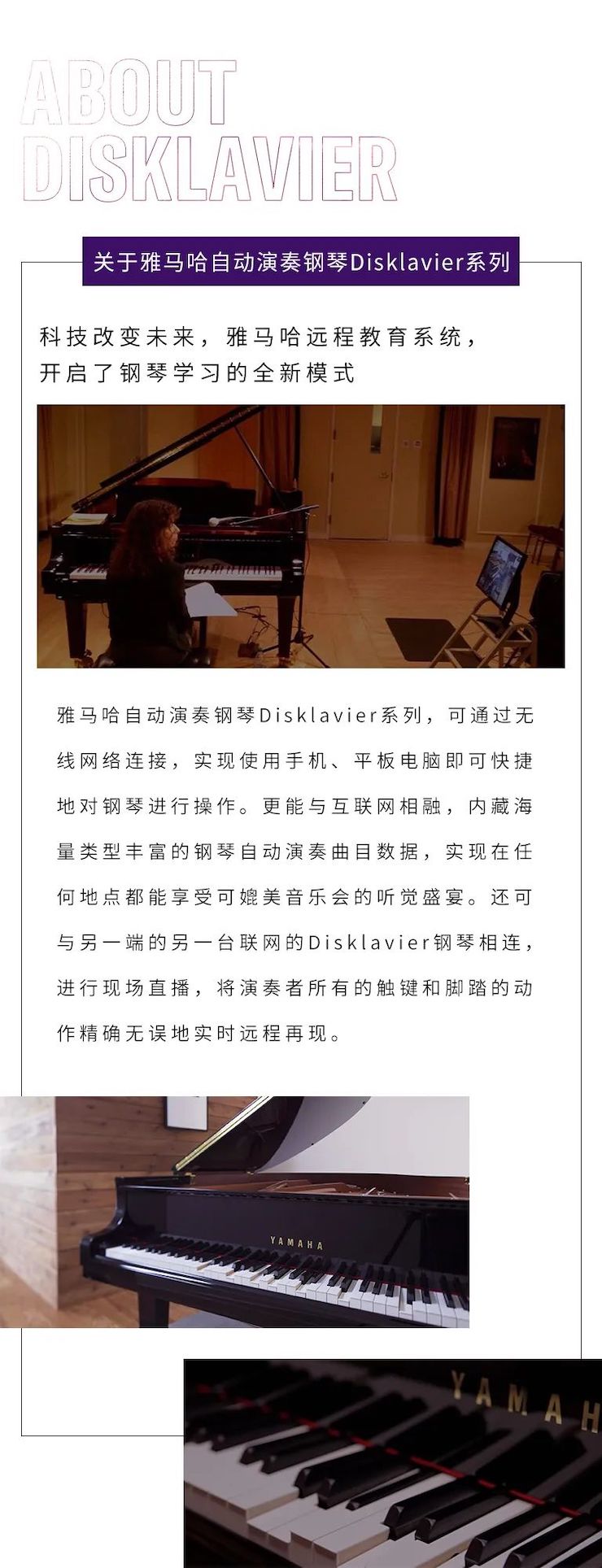 千亿球友会远程系列大师课|周挺老师大师课圆满结束！