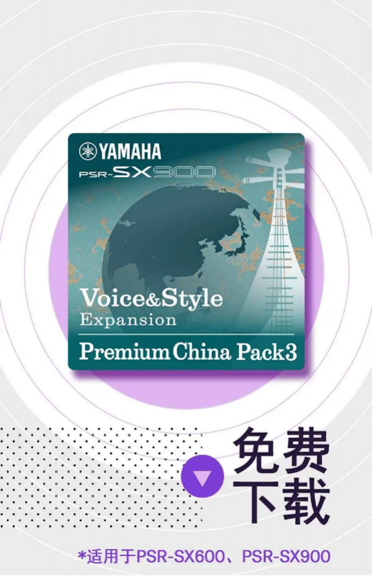 中国风的千亿球友会数据扩展包Premium China Pack3面世
