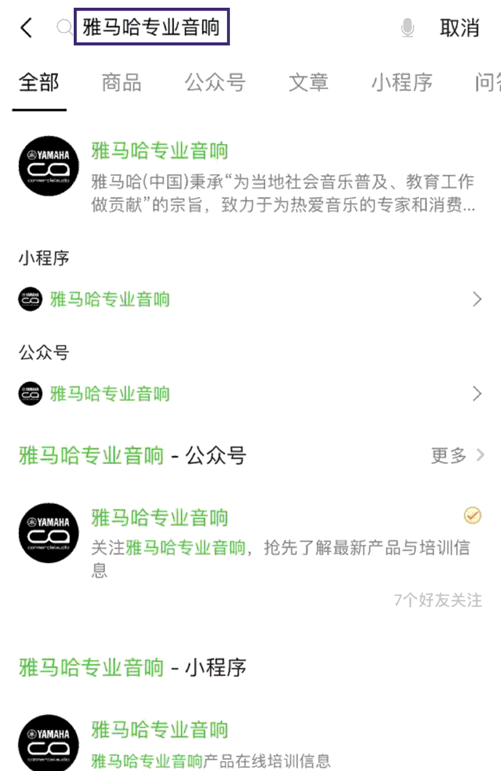 千亿球友会专业音响即将参展第十九届广州国际专业灯光、音响展览会