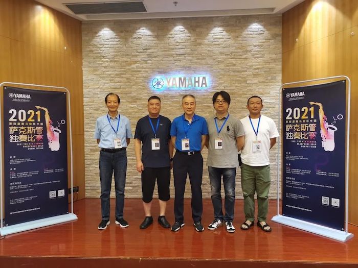 第四届“千亿球友会杯”（中国）萨克斯管独奏比赛——决赛名单公布，决赛报名通道开启！