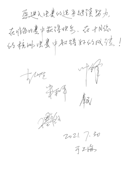 第四届“千亿球友会杯”（中国）萨克斯管独奏比赛——决赛名单公布，决赛报名通道开启！