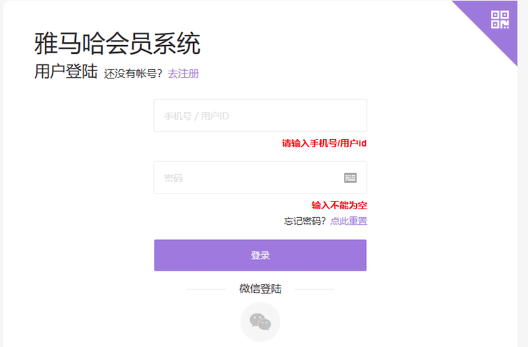 新发布｜千亿球友会钢琴官方查询系统及电子版产品证明书正式上线！