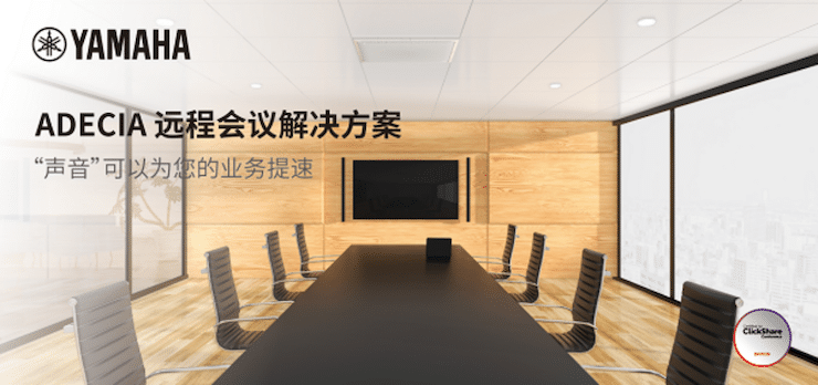 千亿球友会专业音响即将参展第二十届广州国际专业灯光、音响展览会