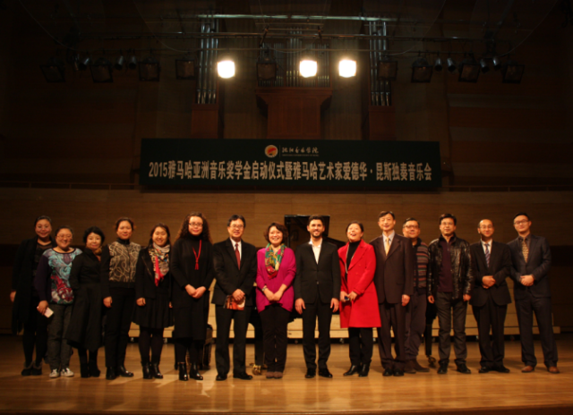 钢琴大师爱德华•昆斯2015千亿球友会亚洲奖学金活动沈阳音乐学院行