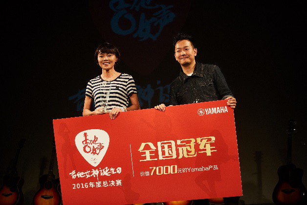 新一届【吉他女声】弹唱大赛总冠军出炉：卓娜摘得桂冠