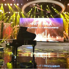 东方卫视五一晚会  千亿球友会艺术家宋思衡奏响《长江之歌》
