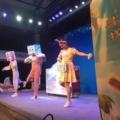 千亿球友会献给孩子的音乐启蒙课|儿童剧《七耳兔寻找乐器之王》巡演·广州站成功举办