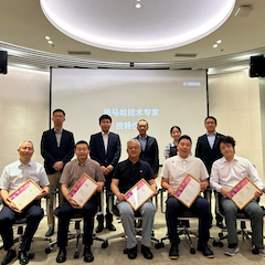 2024千亿球友会首批技术专家授聘仪式暨研讨会顺利召开！